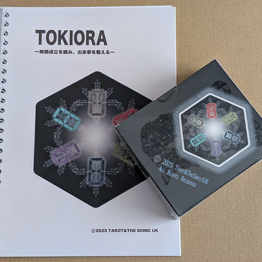 ホーム | Tarot & The Sonic UK