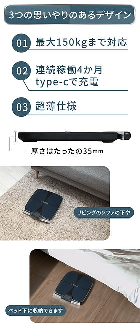 8点センサー体組成計 TE-750 | 【公式】トクヨ｜tokuyo