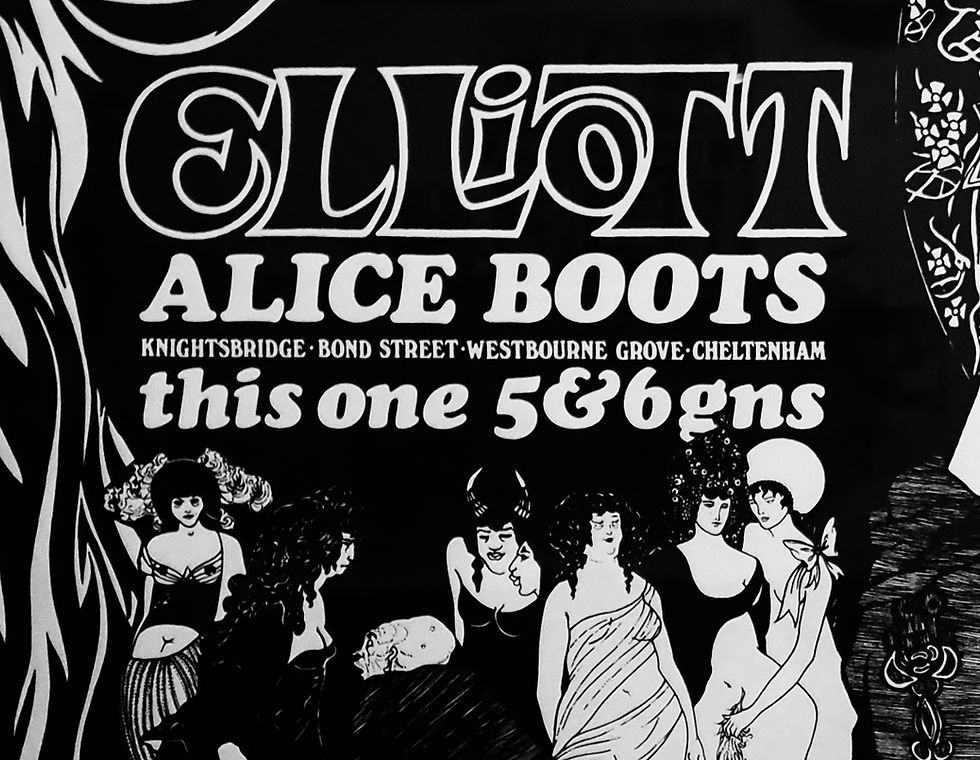 日本脳炎（THE BACILLUS BRAINS）500枚限定アナログレコード［ HONG