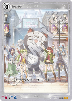 商品概要 - 軌跡TRADING CARD GAME Ⅲ | 株式会社TCG