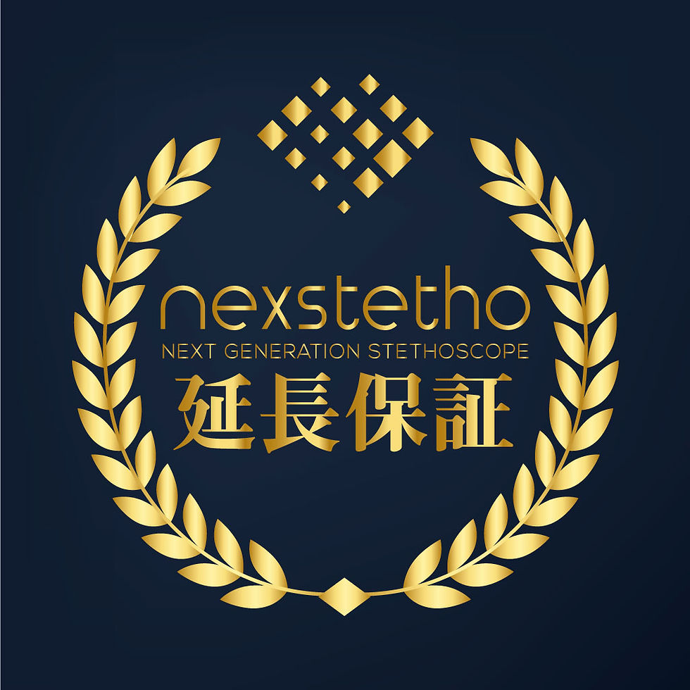 ネクステート（Nexstetho）SDNX-01G ― 株式会社シェアメディカル