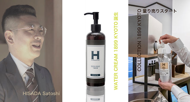 理美容室 | シャンプー |ひさだアートインダストリー | Hisada Art