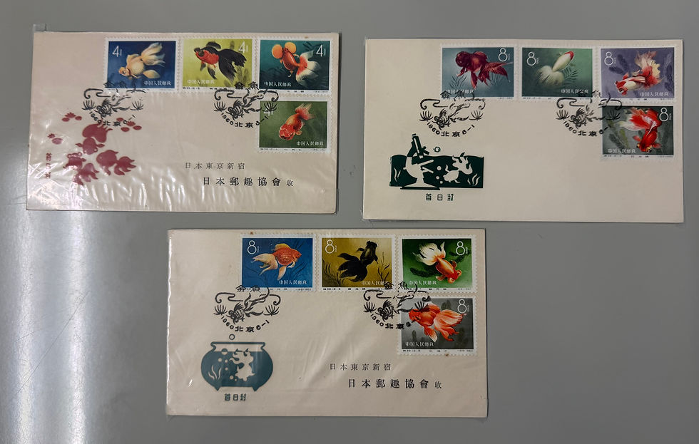 中国切手は使用済みでも高い？！【はい、高価買取します】