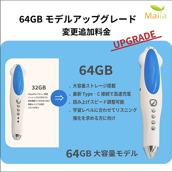 All Products | MaiyaPen