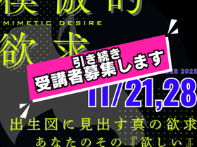 講座（ライブ・オンライン） | xbjapan