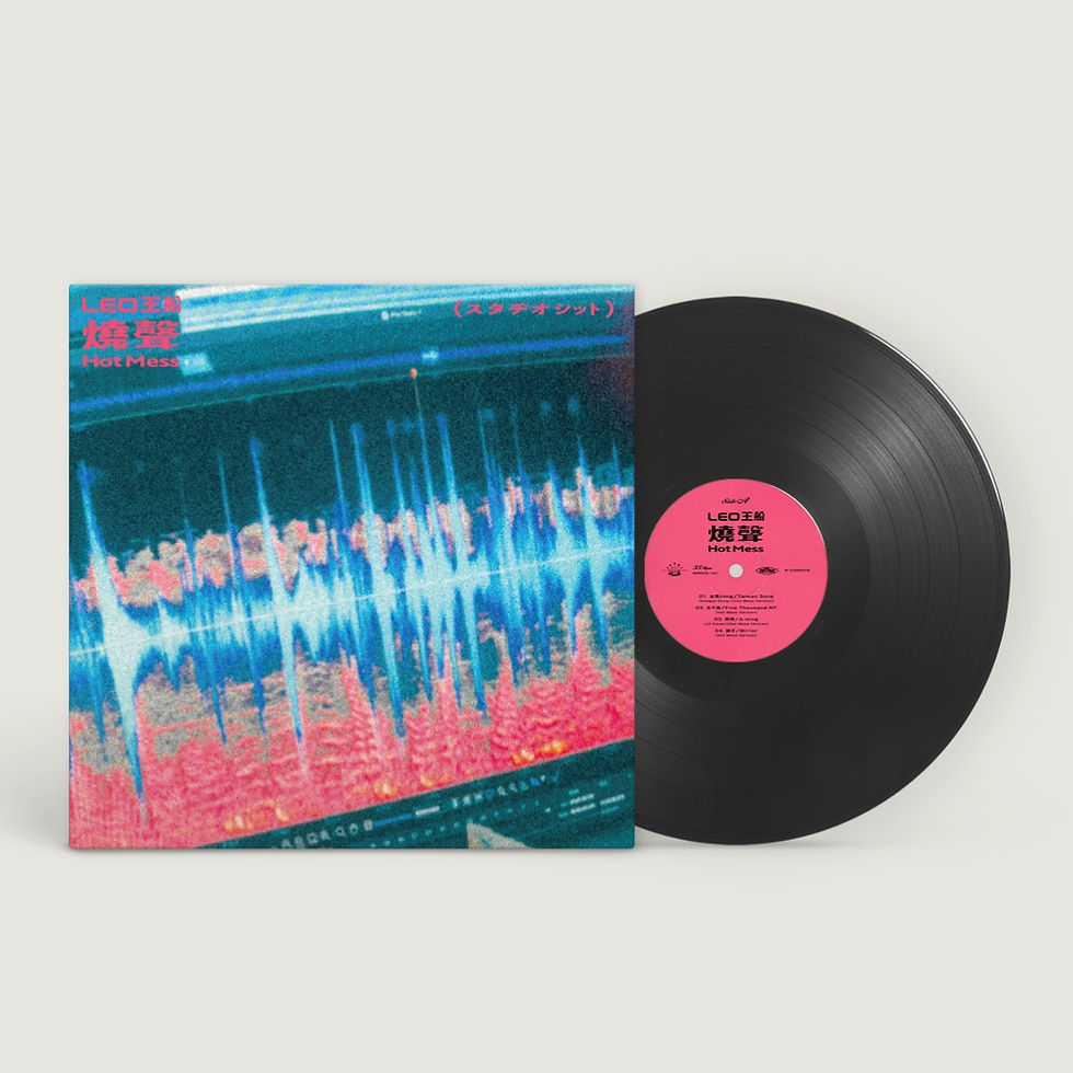 JINJI KIKKO」/ 落日飛車 Sunset Rollercoaster (CD・台湾盤