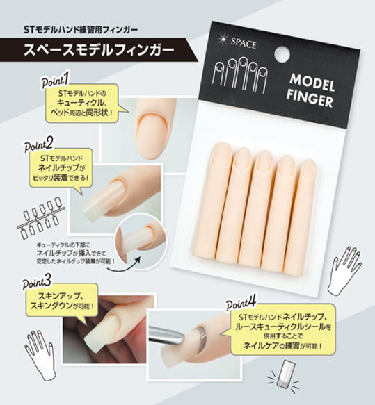 骨折なし JNEC 認定モデルハンド キューティクルシール付き JNEC認定