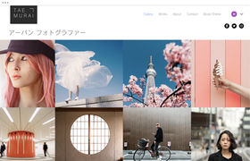 たった10日でマスター！超簡単スピーディーにプロっぽいホームページを