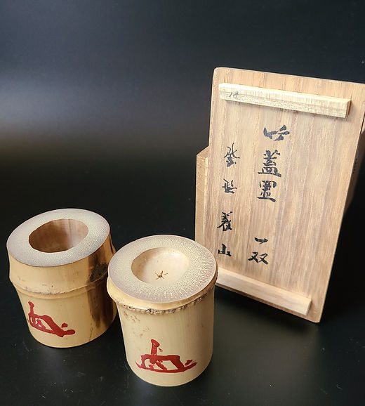 茶道具 竹一双 蓋置 大徳寺上田義山 共箱 炉用 風炉用 ふたおき 引切