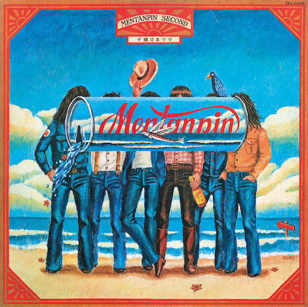 六角精児バンド / 石ころ人生(LP) | Tuff Beats