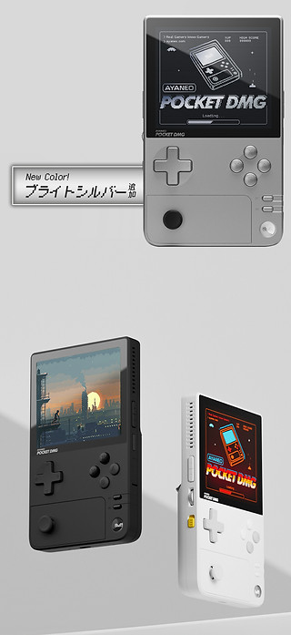 AYANEO POCKET DMG | AYANEO 日本公式サイト