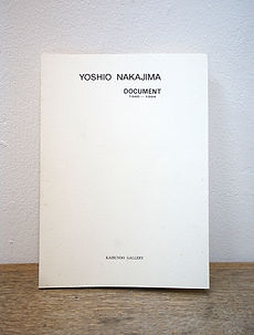 中島由夫 | ギャラリー島田 オンライン・ミュージアム