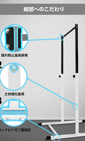WASAI BS312 ぶら下がり健康器 | 日本 | 株式会社和才 WASAI | 健康器具