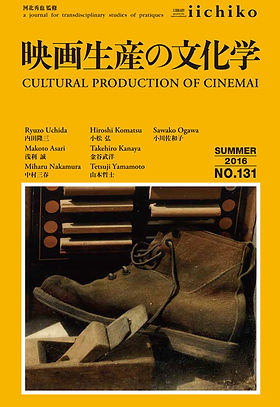 小松弘 起源の映画 Amazon.co.jp: 起源の映画 : 小松 弘: Japanese Books