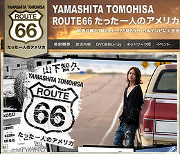 R66 ━ 山下智久 | doubleroxer