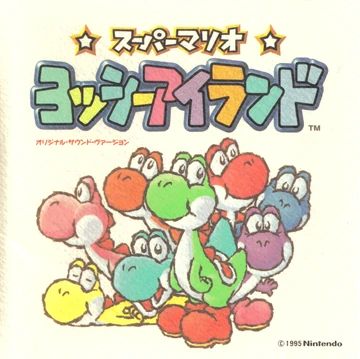 Super Mario Yoshi Island Original Sound Version | Wiki Mario | Fandom