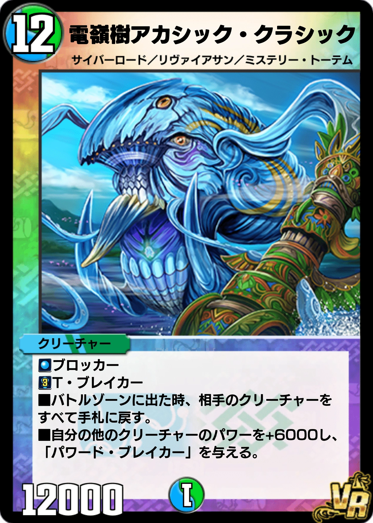 死盟の天使 mtg プレイマット GPシンガポール グランプリ ラヴニカ 死