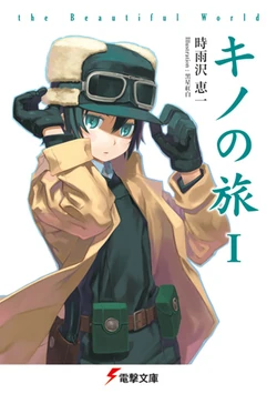 Kino's Journey | Dengeki Wiki | Fandom