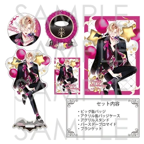 Birthday Merchandise 2024 | Diabolik Lovers Wiki | Fandom