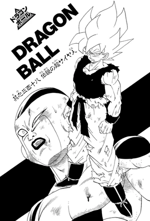 Chapter 318 | Dragon Universe Wiki | Fandom