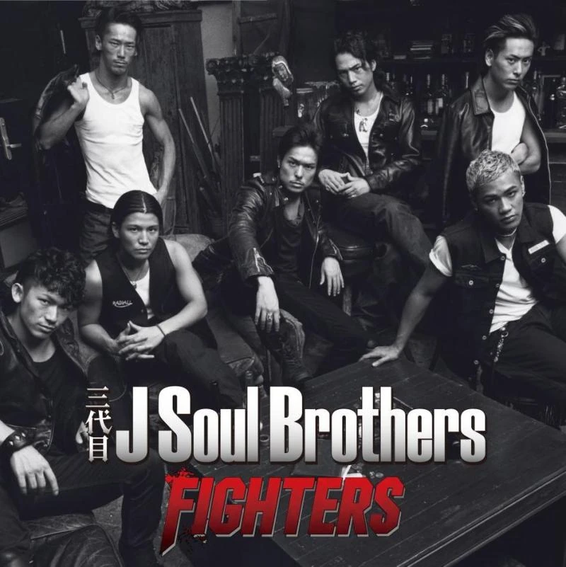 FIGHTERS | EXILE TRIBE Wiki | Fandom