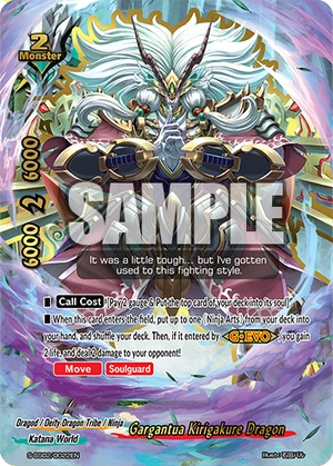 Gargantua Kirigakure Dragon | Future Card Buddyfight Wiki | Fandom