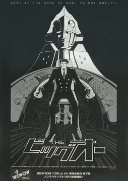 The Big O | The Big O Wiki | Fandom