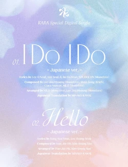 I Do I Do (KARA Japanese single) | Kpop Wiki | Fandom