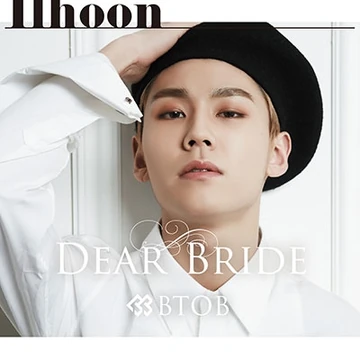 Dear Bride | Kpop Wiki | Fandom