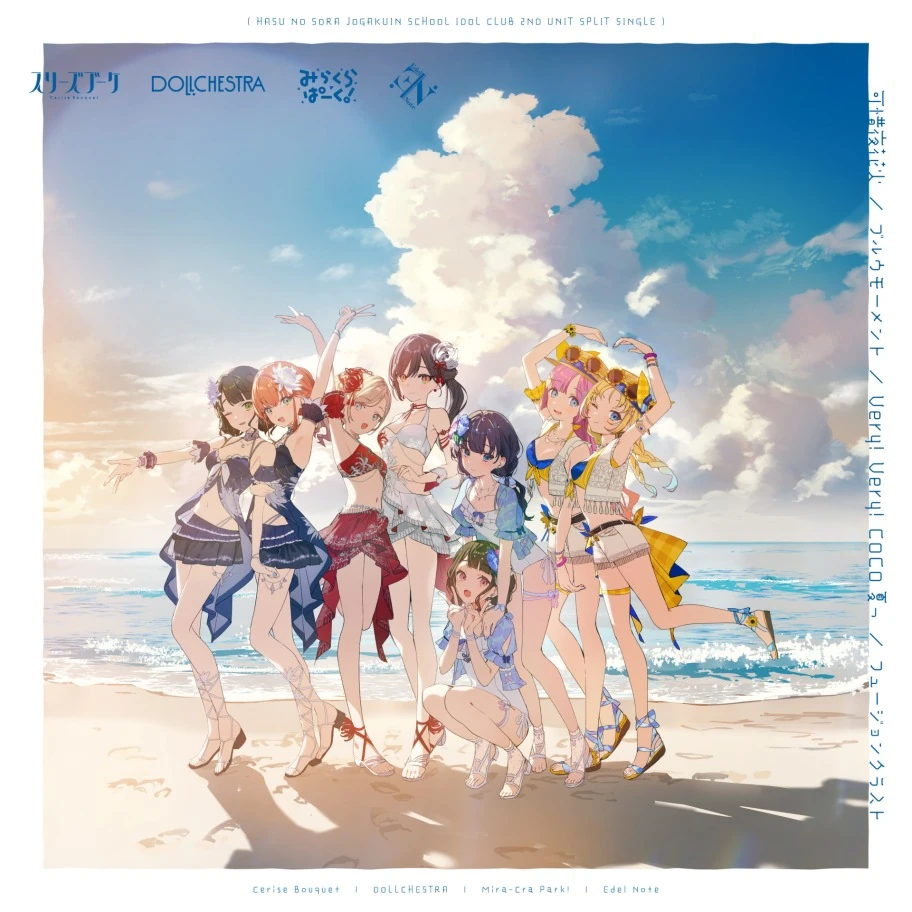 Blue Moment | Love Live! Wiki | Fandom