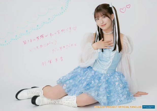Morning Musume '25 Haga Akane・Kitagawa Rio Birthday Event | Hello