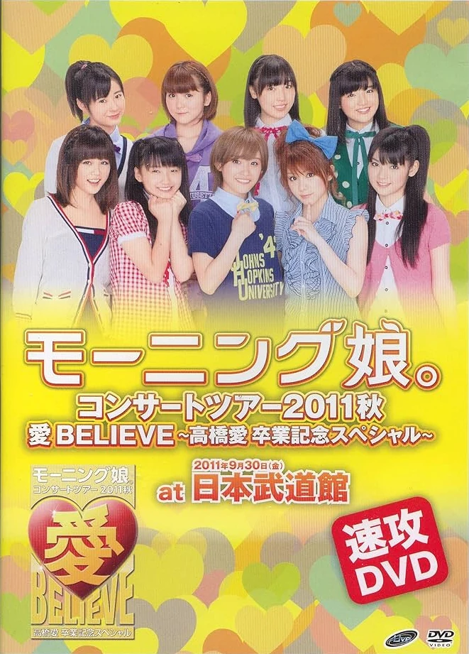 Morning Musume Concert Tour 2011 Aki Ai BELIEVE ~Takahashi Ai