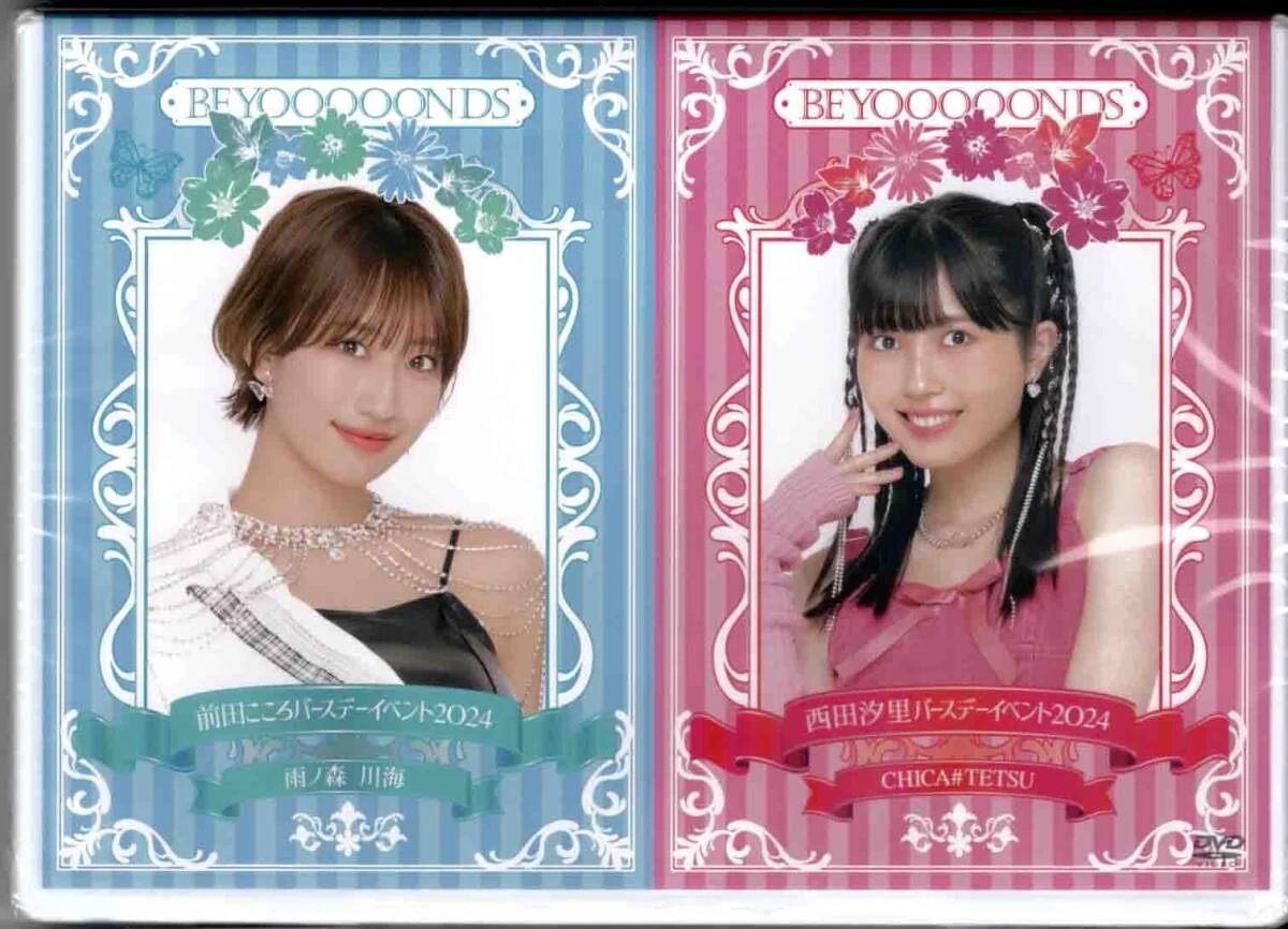 西田汐里 前田こころ バースデーイベント2019 DVD 【公式通販】