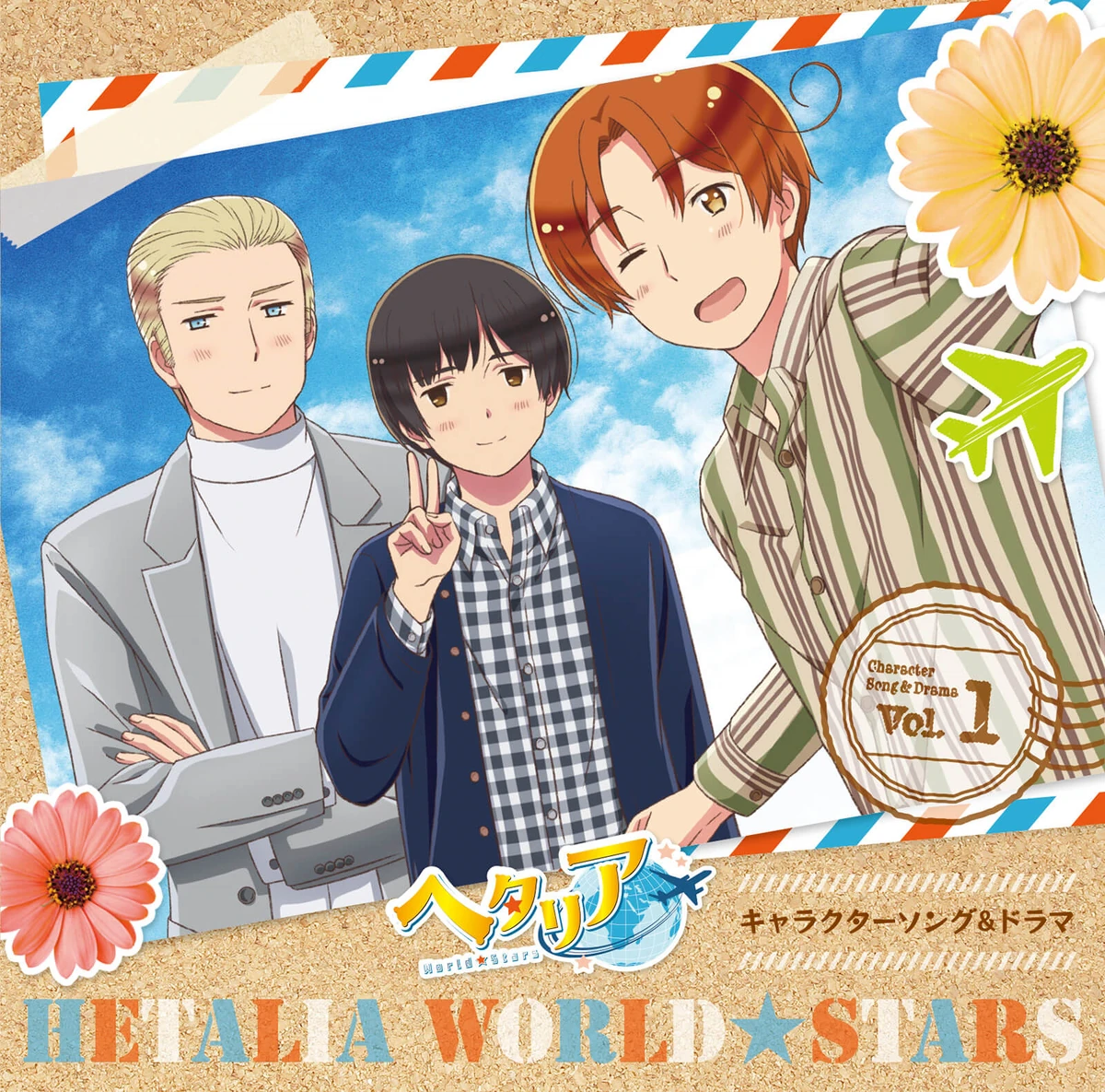 Hetalia: World☆Stars Character Song & Drama Vol. 1 | Hetalia Wiki
