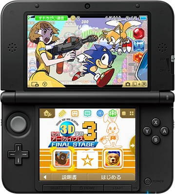 Sega 3D Fukkoku Archives 3: Final Stage | Sonic Wiki Zone | Fandom