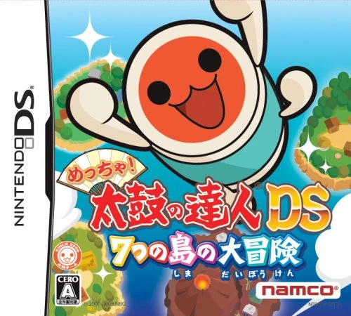 Meccha! Taiko no Tatsujin DS: Great Adventure of the Seven Islands