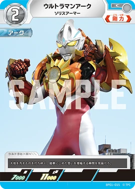 Ultraman Arc, Solis Armor | Ultraman Card Game Wiki | Fandom