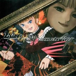 Umineko no Naku Koro ni musicbox Red | 07th Expansion Wiki | Fandom