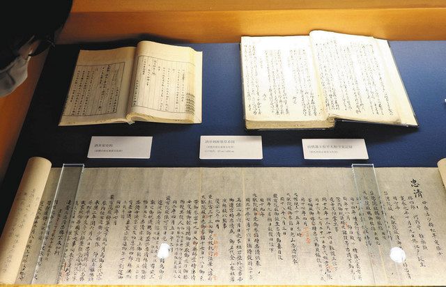 藩主松平家の古文書紹介 前橋市立図書館で収蔵品展：東京新聞デジタル