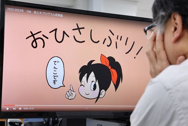 東京電力「でんこちゃん」CM復活の謎 原発事故後から約11年ぶり、電気