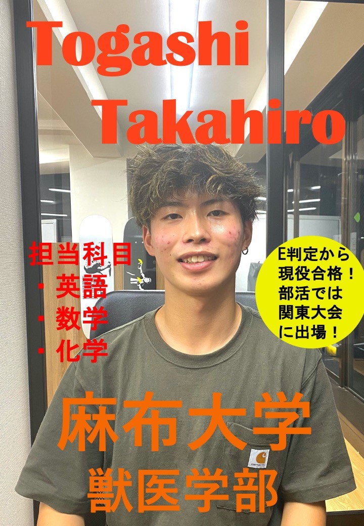 東大志望必見！ゼロから始める必勝英語勉強法① 語彙・リスニング編