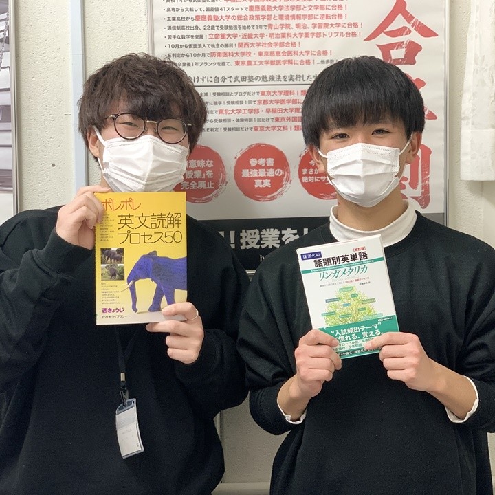 高2偏差値50台から】東京理科大・上智大学へ逆転合格！ - 予備校なら