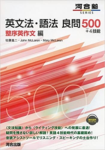 2022年度版 福岡大学の英語の傾向と対策 参考書は何を使う？ - 予備校