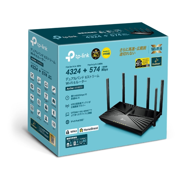 Archer AX4800 | AX4800 デュアルバンド ギガビット Wi-Fi 6ルーター