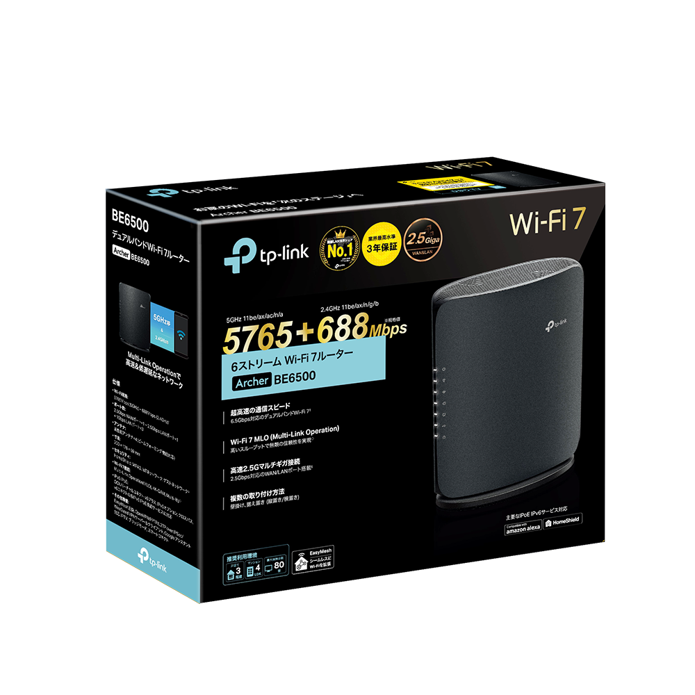 Archer BE6500 | BE6500 デュアルバンドWi-Fi 7ルーター | TP-Link 日本