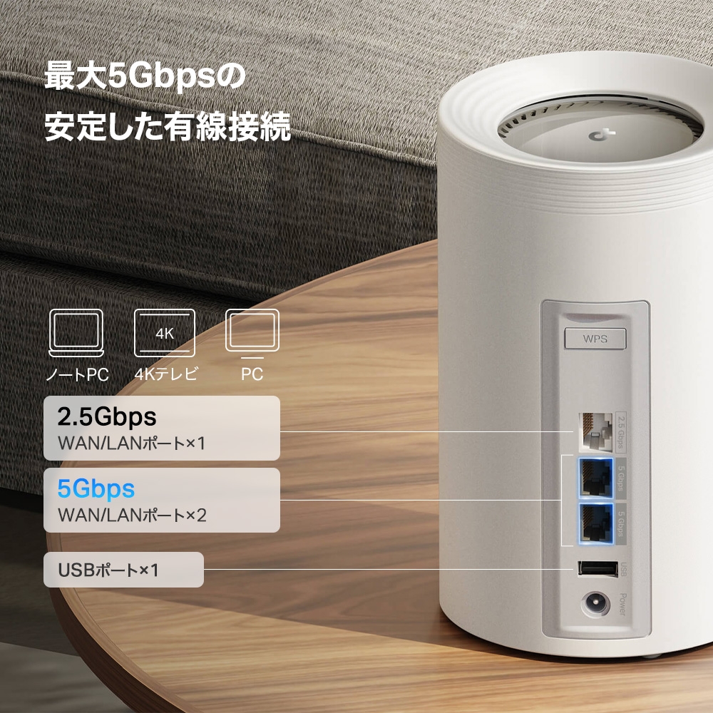 Deco BE65 Pro | BE9300 トライバンドメッシュWi-Fi 7システム | TP