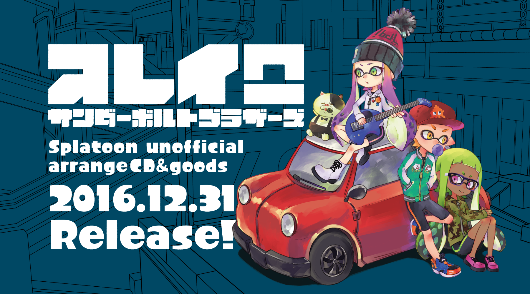 オレイロ / サンダーボルトブラザーズ - サンダーボルトブラザーズ