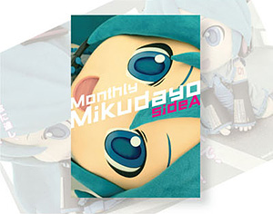 初音ミク Project mirai こんぷり～と - Various artists - Vocaloid