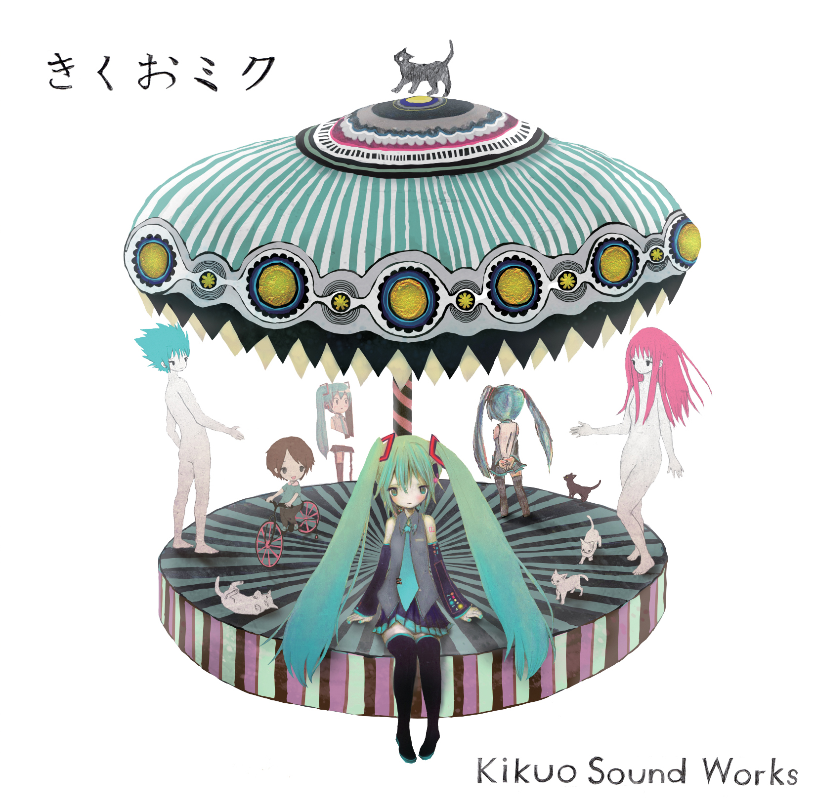 きくおミク - きくお, Kikuo Sound Works feat. 初音ミク - Vocaloid