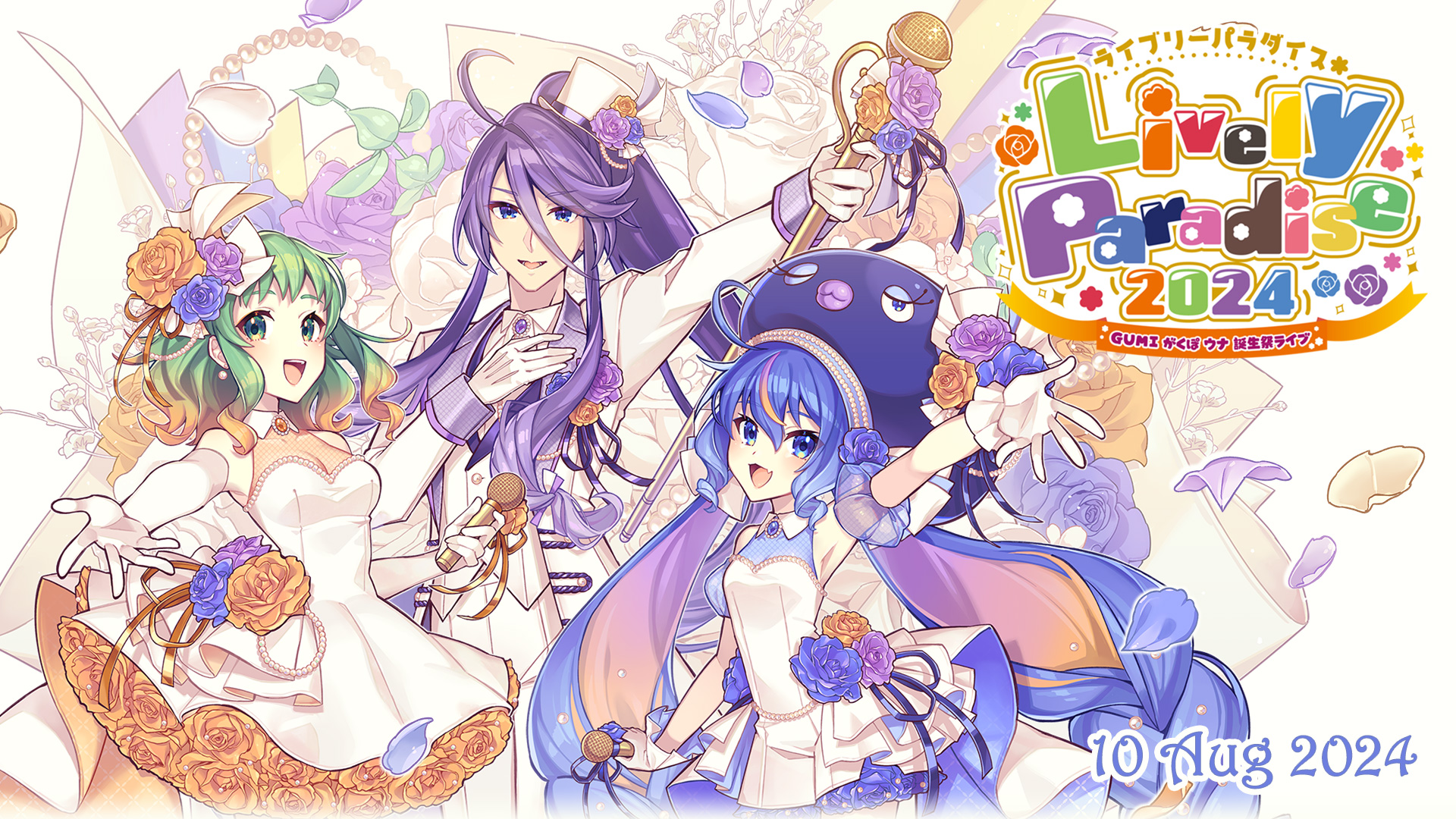 GUMI がくぽ ウナ 誕生祭ライブ Lively Paradise 2024 - Z-aN